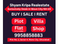 plots-flat-villas-office-space-available-in-wave-city-nh-24-ghaziabad-small-0