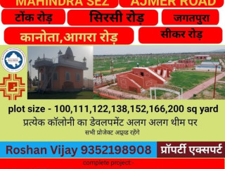 jda-approved-and-rera-registered-plot