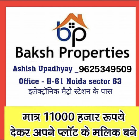 plots-in-noida-big-0